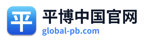 平博中国官网